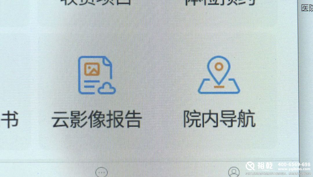 太方便了！金山這家醫(yī)院上線智能導(dǎo)航服務(wù)！3