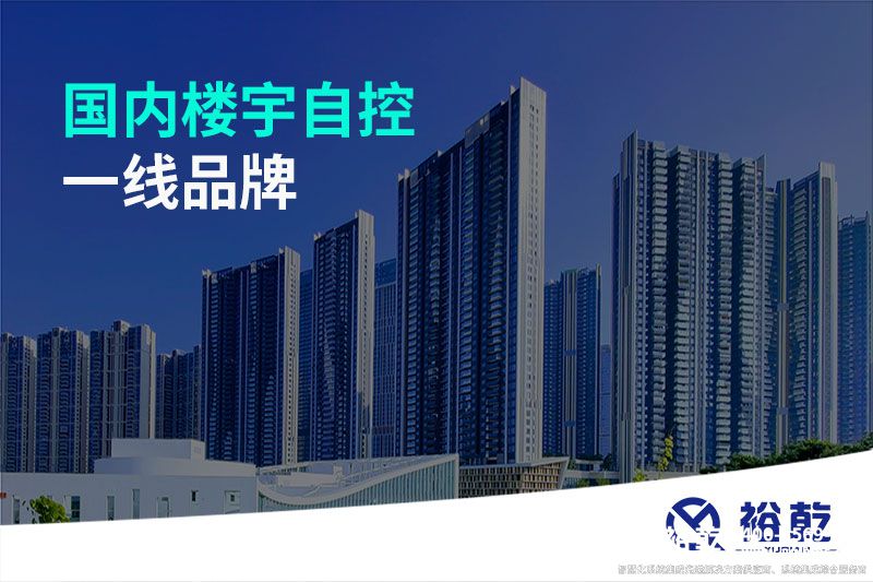 國(guó)內(nèi)樓宇自控一線(xiàn)品牌