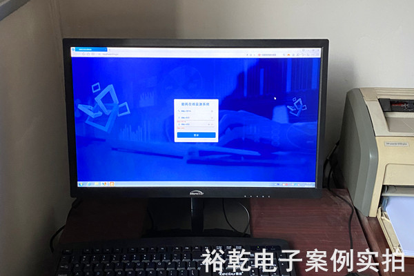山東索力得焊材股份限公司 能耗在線(xiàn)監(jiān)測(cè)案例(圖5)