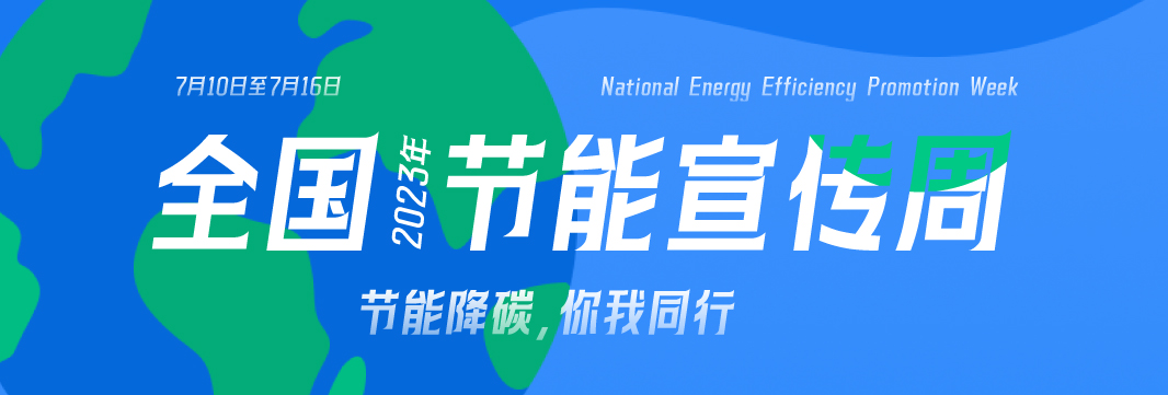 能耗監(jiān)測系統(tǒng)，裕乾電子，節(jié)能減排，雙碳，重點行業(yè)